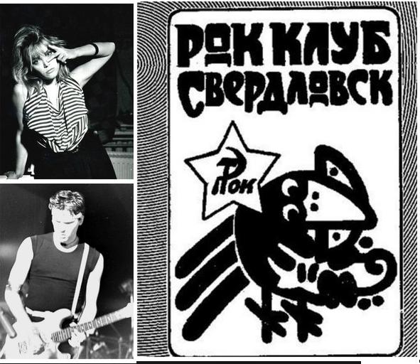 Свердловский rock-fusion-beat - в уфимском клубе